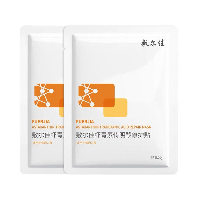 Astaxanthin & Tranexamic Acid Repair & Hydration Sheet Mask (2pcs)