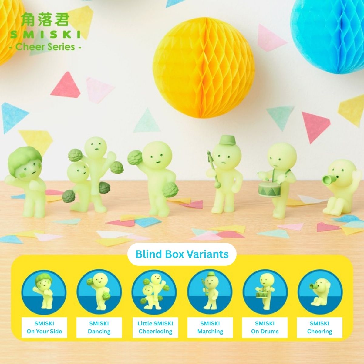 SMISKI Cheer Series Blind Box Variants