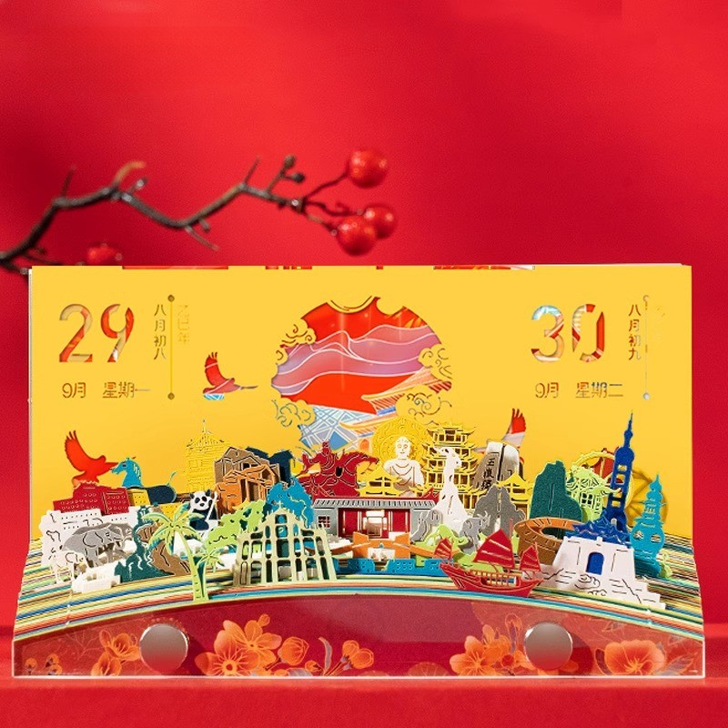 Chinese Style 3D Paper Sculpture Tear-Off Calendar