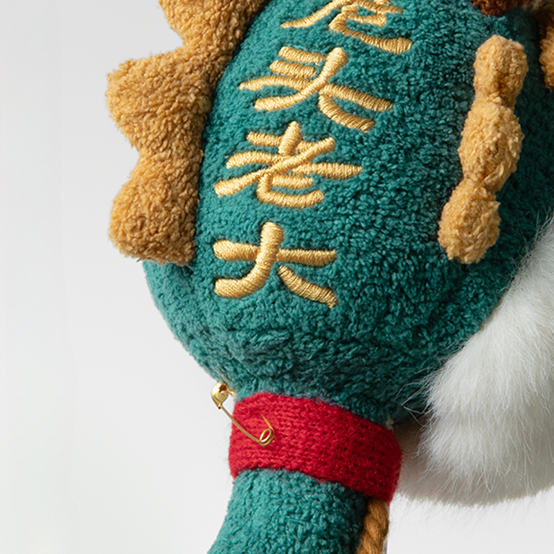 Dragon Head Leader Plush