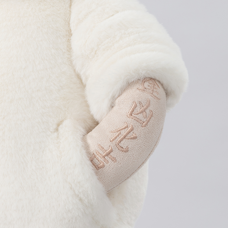Fighting Bunny Plush Doll Arm