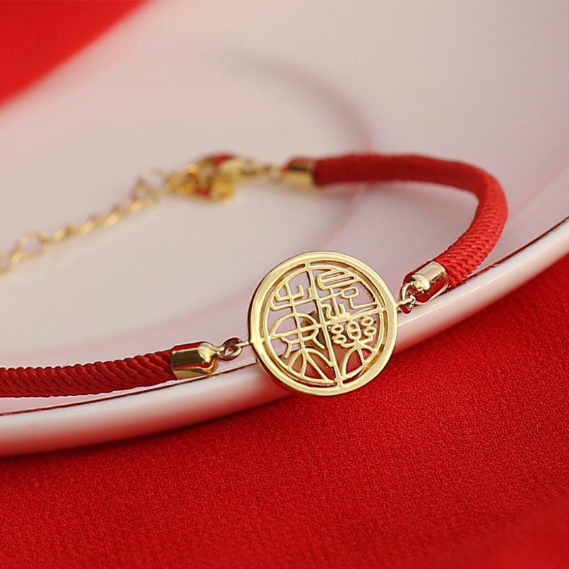 National Museum of China - Bracelet