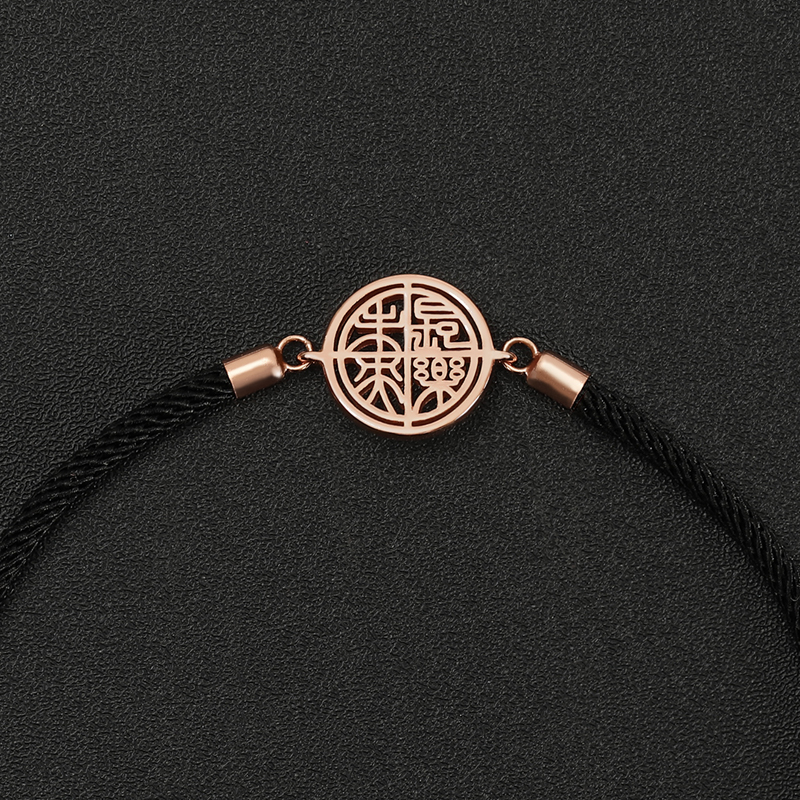 National Museum of China - Bracelet Black