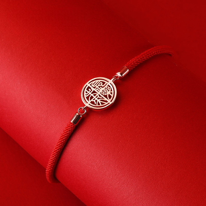 National Museum of China - Bracelet Red