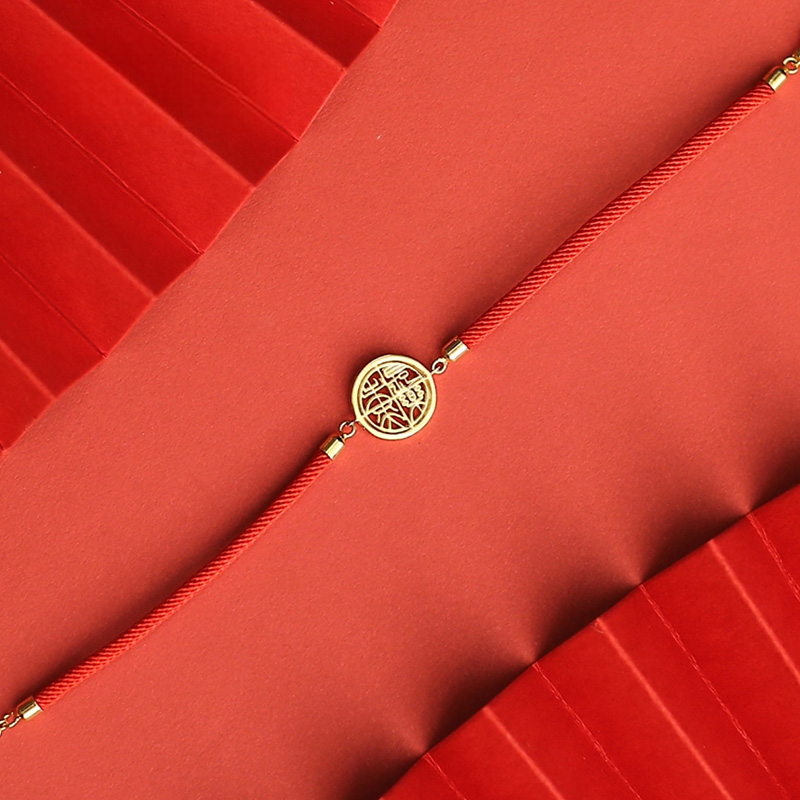 National Museum of China - Red Bracelet