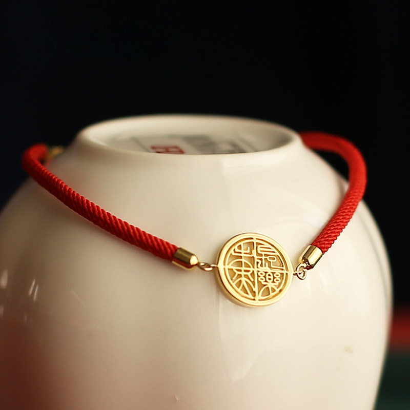 Red National Museum of China - Bracelet