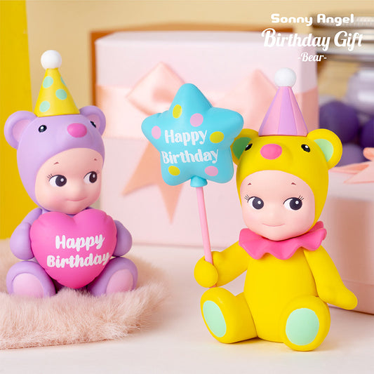 Sonny Angel - Sonny Angel Happy Birthday Birthday Gift Bear Series Blind Box Variants
