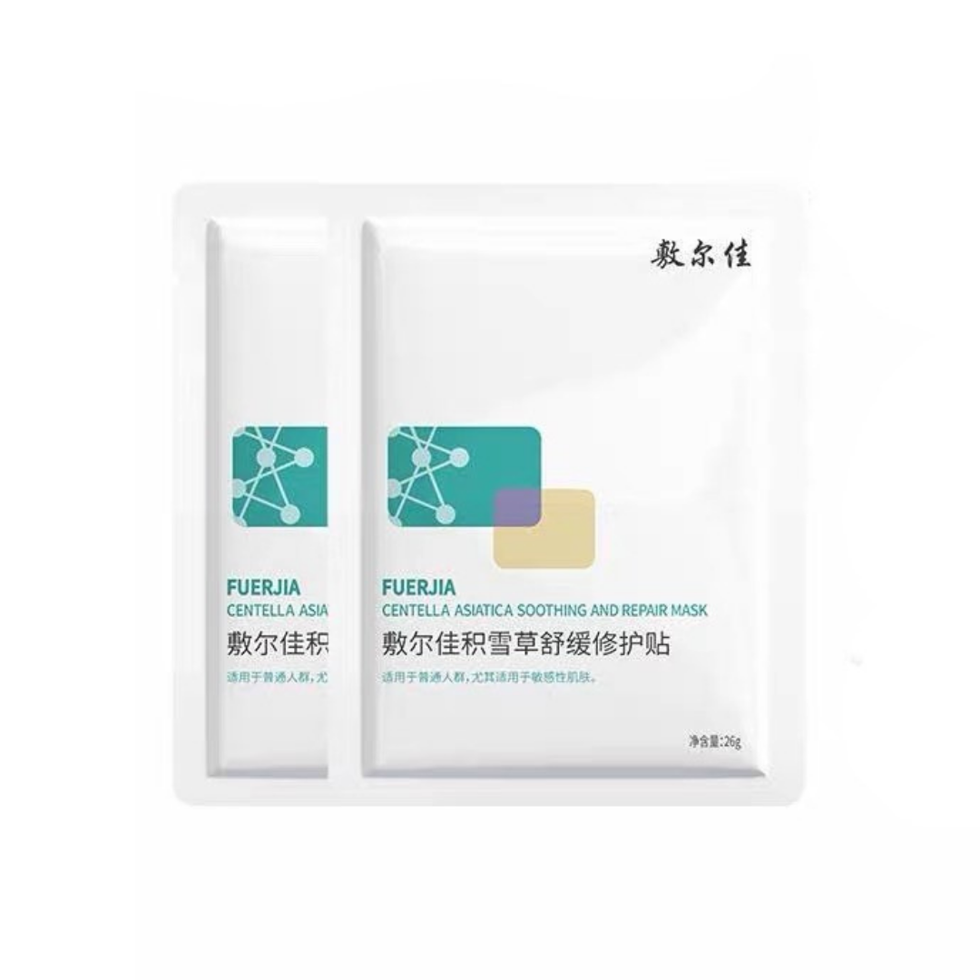 Soothing, Hydrating & Redness Relief Sheet Mask