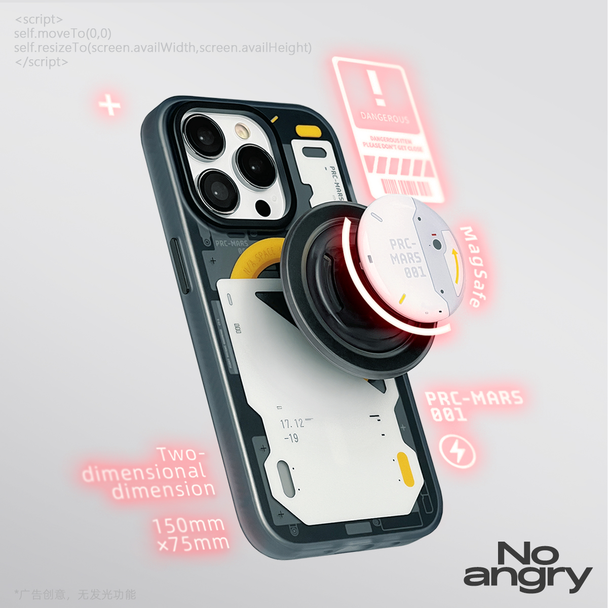 Transmission Terminal Magnetic iPhone Case & Magnetic Phone Holder