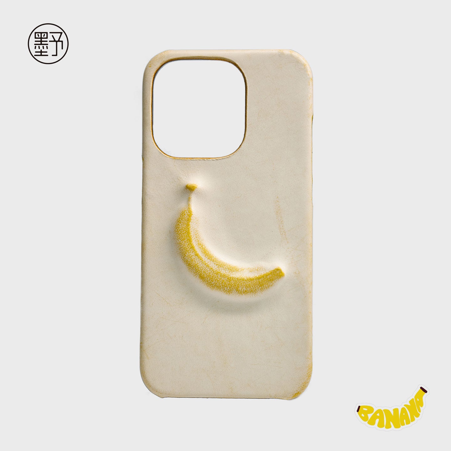 moreleather - Creative Banana Leather iPhone Case