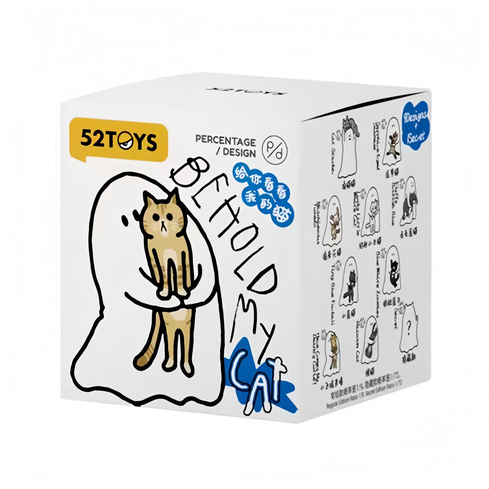 52TOYS - Ghody Behold My Cat Series Mini Blind Box