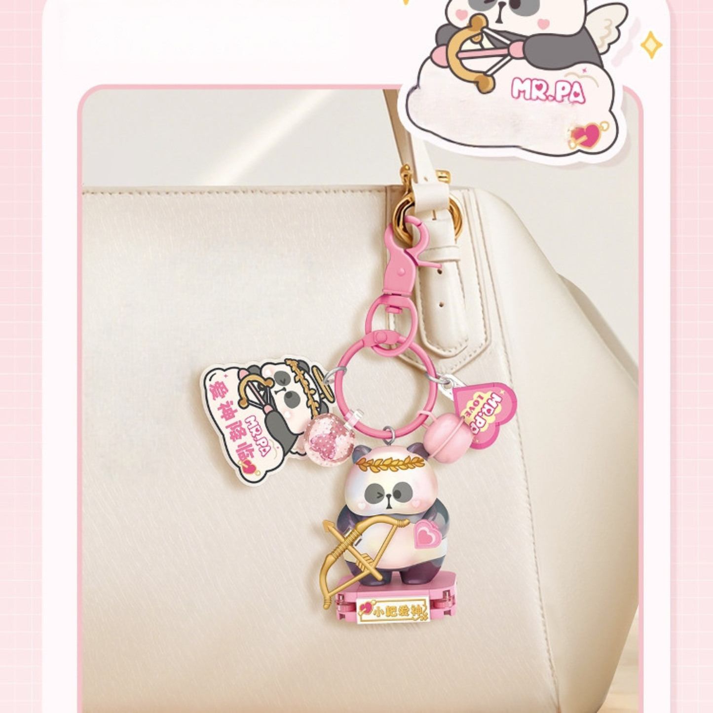 Cute Mr. PA Shell Block Charm can be used as a bag charm or a key chain