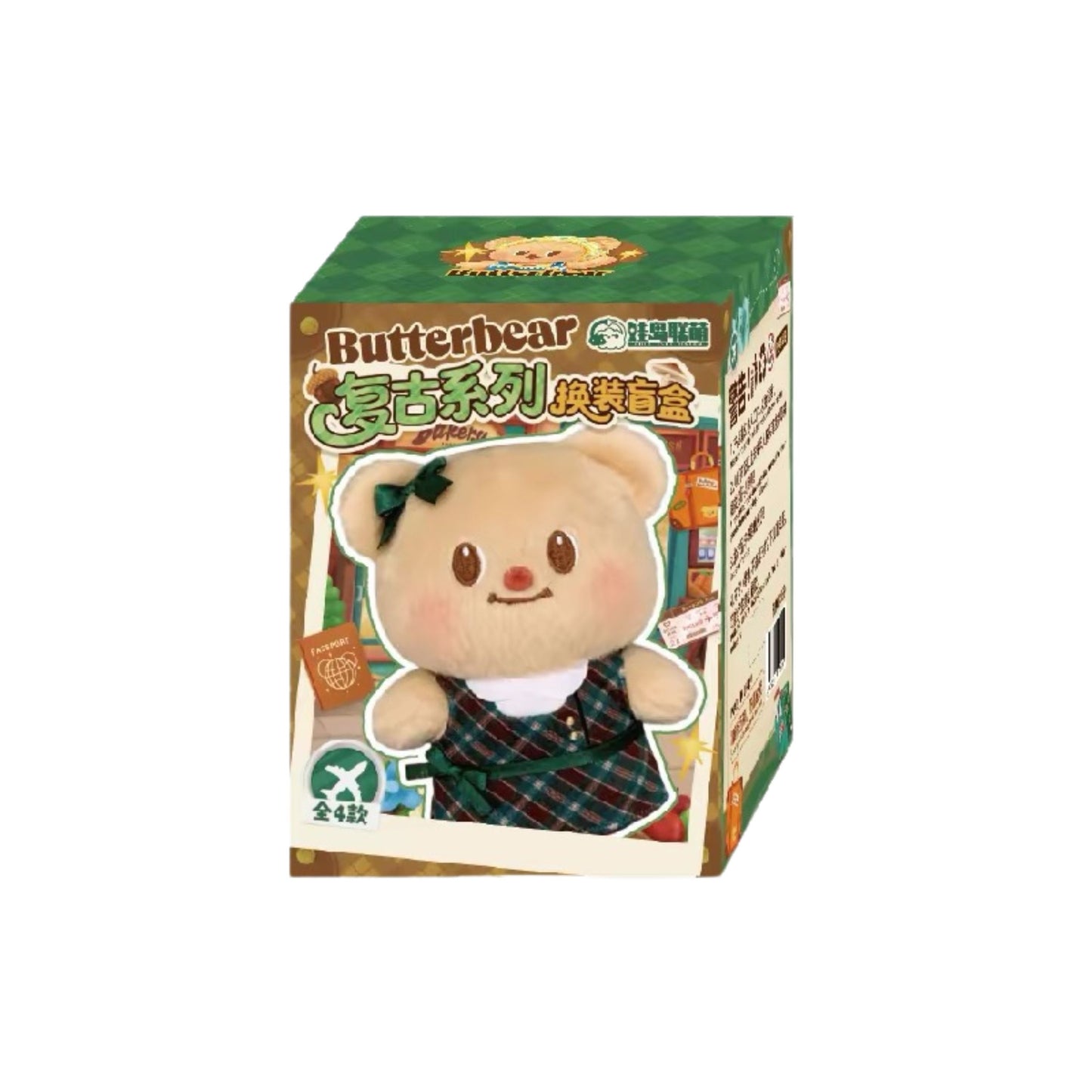 Doll Isle Union - Butterbear Vintage Plush Bag Charm Blind Box