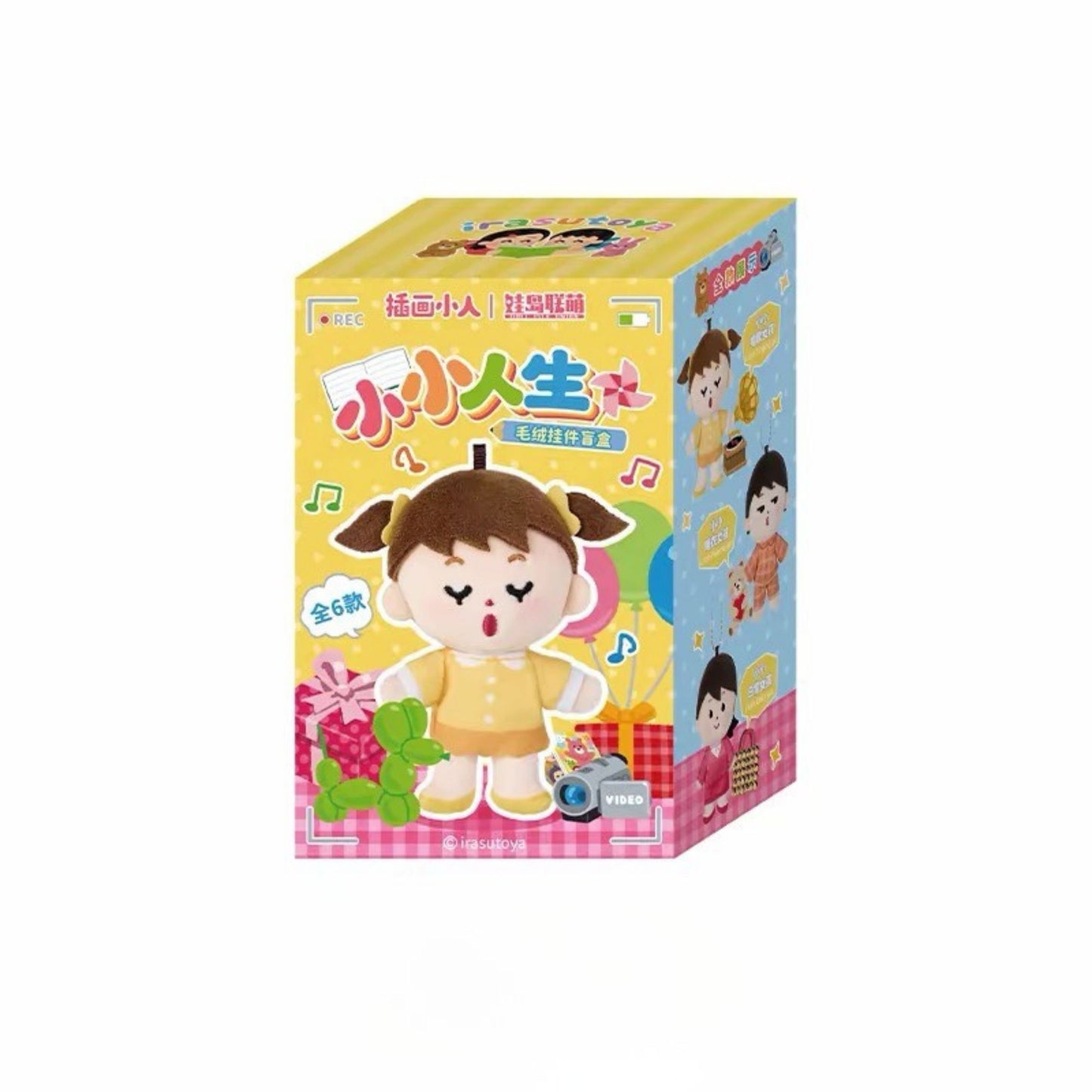 Doll Isle Union - Irasutoya Little Life Series Plush Blind Box