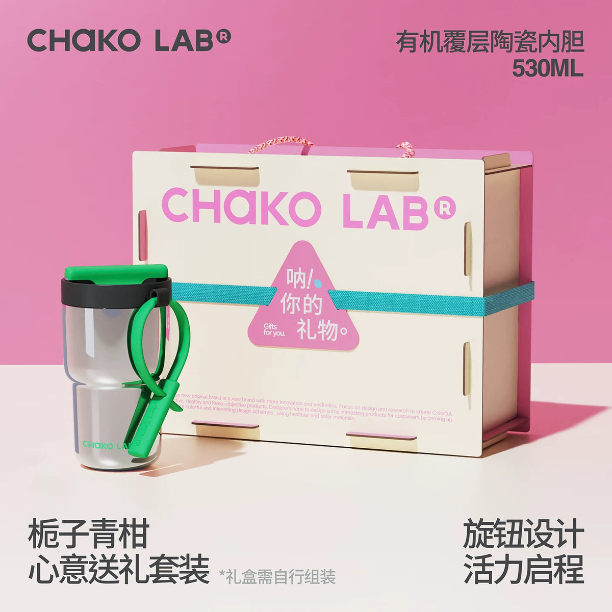 CHaKOLAB W
