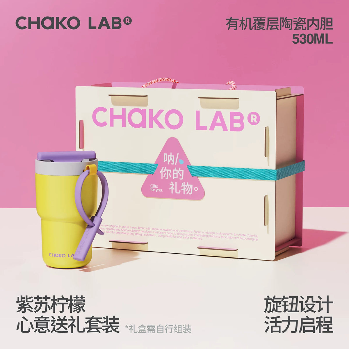 CHaKOLAB W