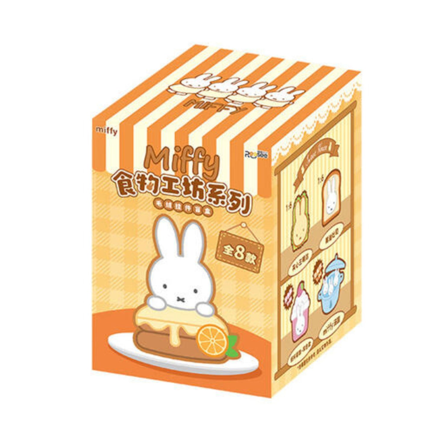 R.UN - Miffy Food Workshop Series Blind Box