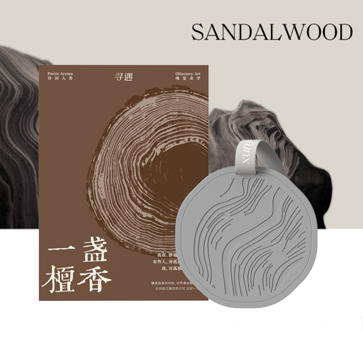 Sandal Wood Scented Plaster Hanging Sachet for Home, Wardrobe & Car