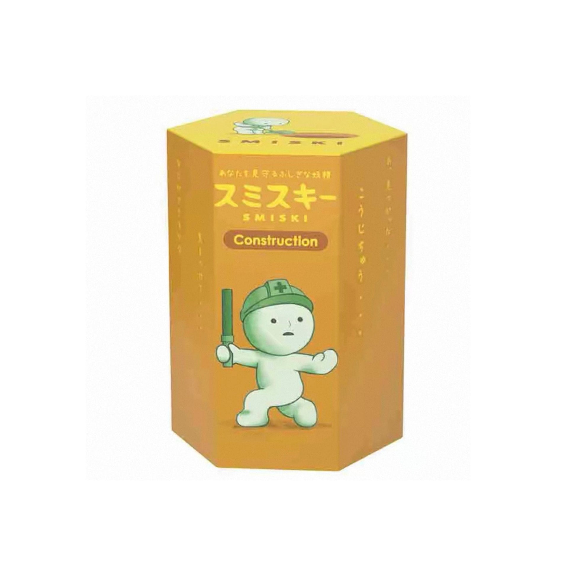 Sonny Angel - Smiski Construction Series Blind Box