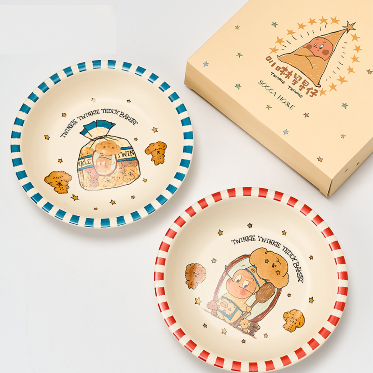 Style 2 - SAFO - Twinkle Twinkle 7.8_ Ceramic Plate Set (2 Plates)