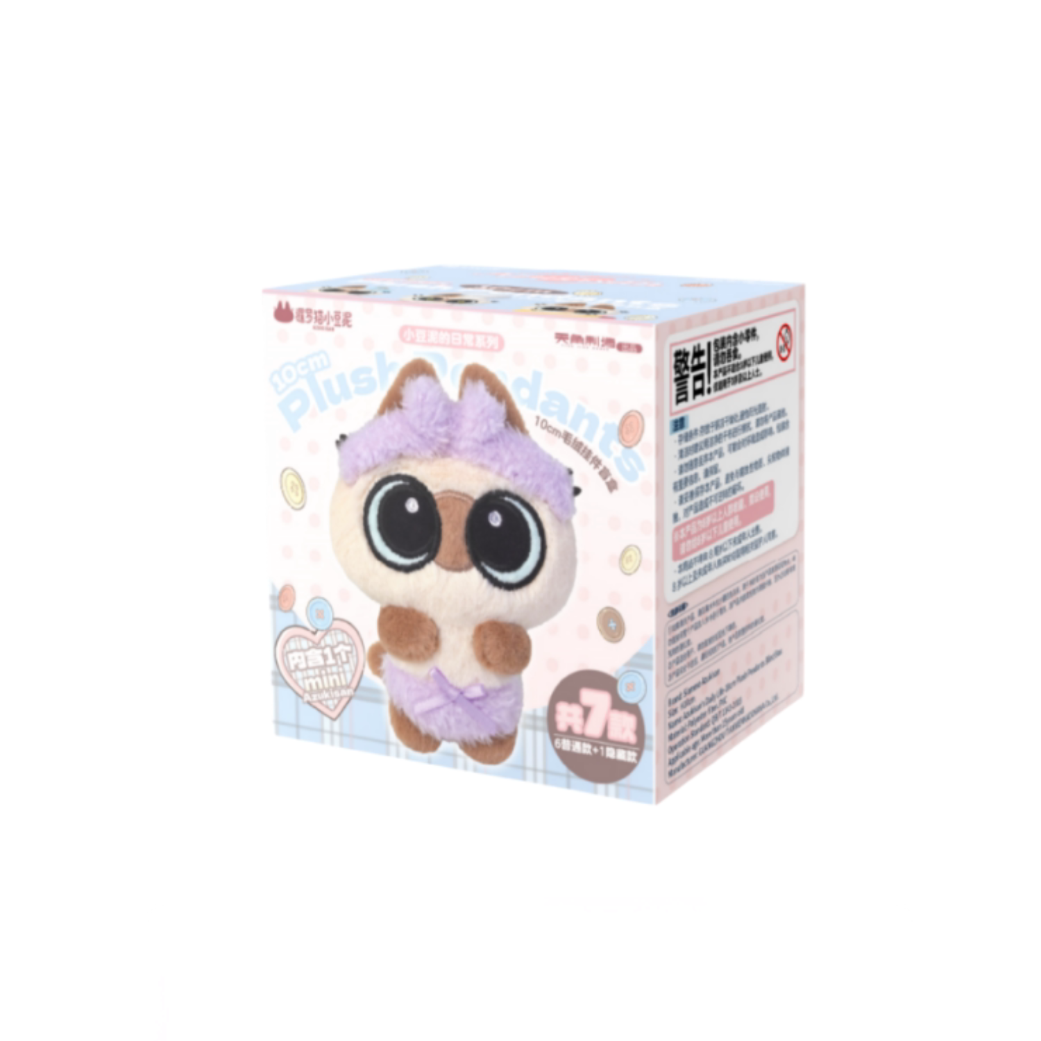 Blind Box of Azukisan's Daily Life 10cm Plush Pendants