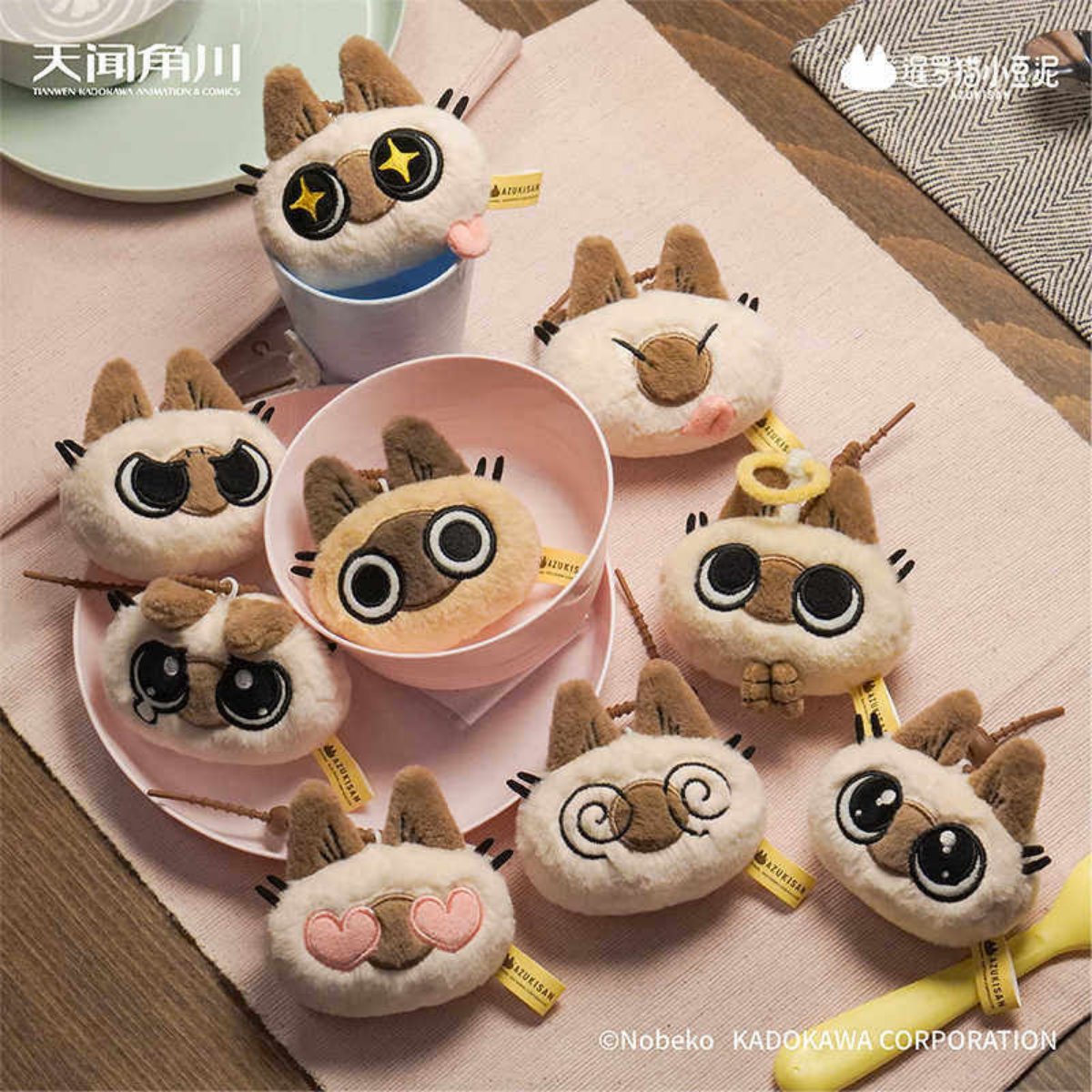 Nobeko Azukisan's Daily Life Plush Pendants Blind Box