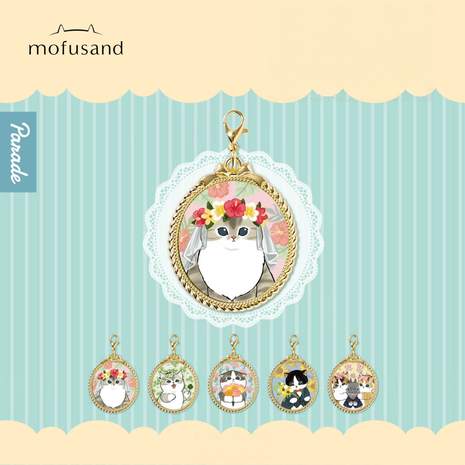 All variants of cute and beautiful mofusand Metal Frame Colourful Pendant Blind Box random1pc
